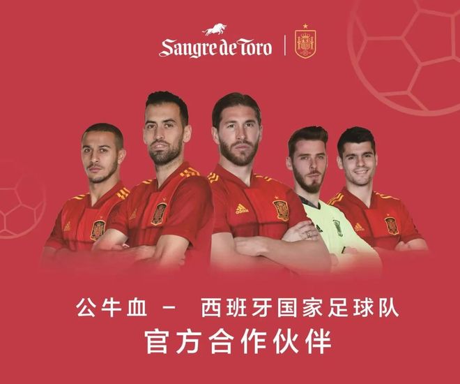 Ning赛事官方发布关键助攻新规，西班牙队引发争议！